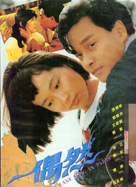 长风渡 剧照