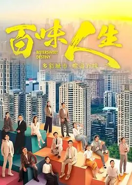 公诉 剧照